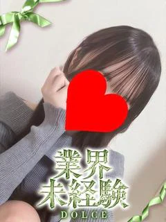 ゆな