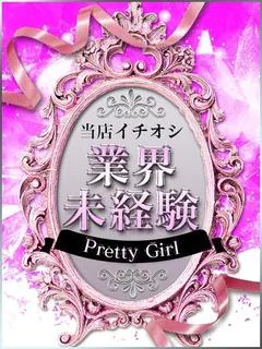 みつき