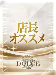 なの