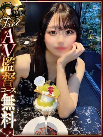 ことね プロフィール画像