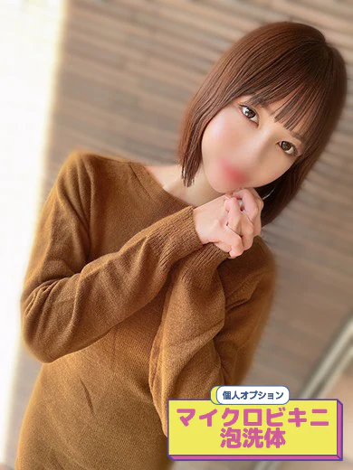 れみ プロフィール画像