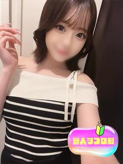 あるか