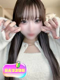 きゅあ