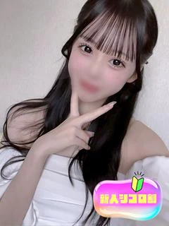 あすな