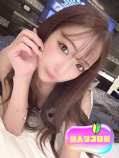 しえる
