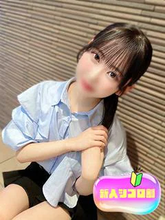 えりな