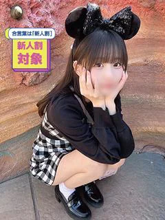 ななせ