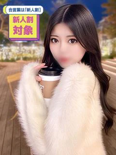 れお