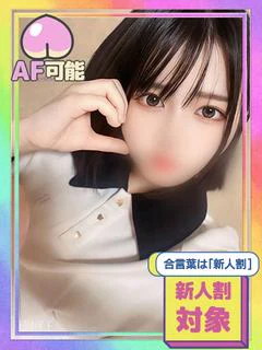 ゆきみ
