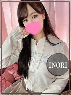 いのり💖可愛いから絶対会ってね