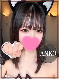 あんこ💖最高淫乱美女降臨💖