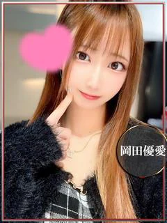 岡田 優愛💖爆乳！現役AV女優
