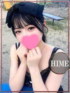ひめ💖ほぼ素人な注目19歳