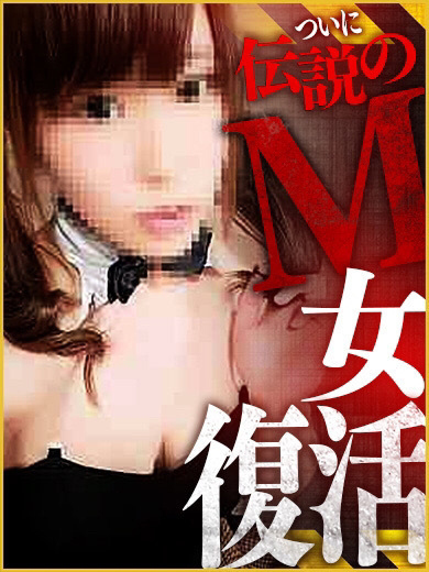 さやか 究極のイラマチオ炸裂 プロフィール画像