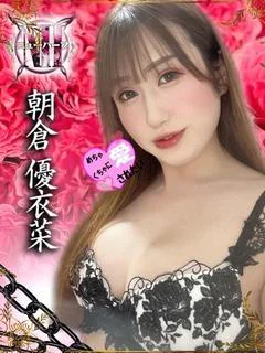 【NH】朝倉 優衣菜 激カワ注意