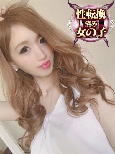 しほ 性転換の美女激カワです プロフィール画像