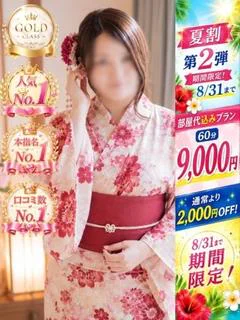 ゆう