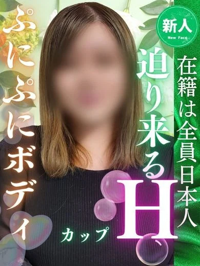 りな プロフィール画像