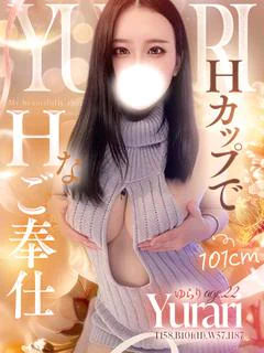 ゆらり★★※爆乳爆美女爆誕