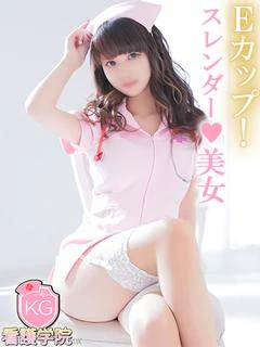 えみる
