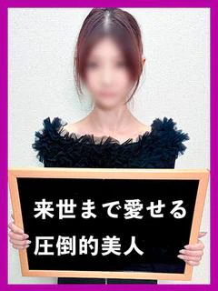 ましろ