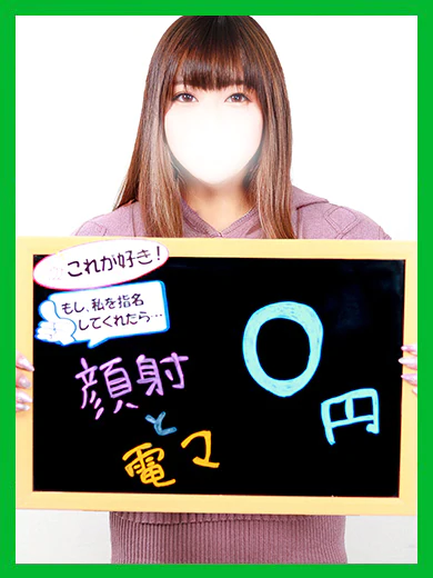 ゆるり【攻略簡単！必ず●れる】 プロフィール画像