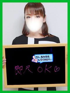 ちか