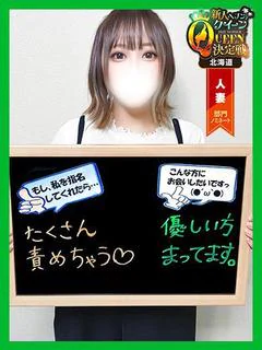 りあん