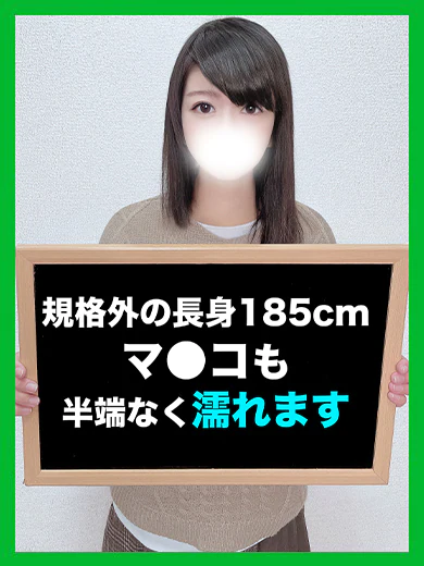 あいな プロフィール画像