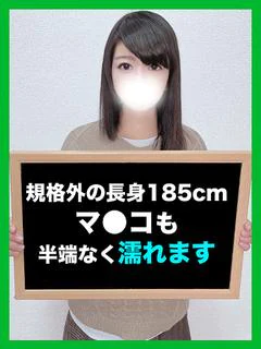 あいな