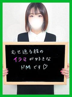 るん