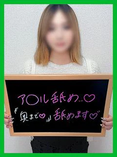 ちゆ