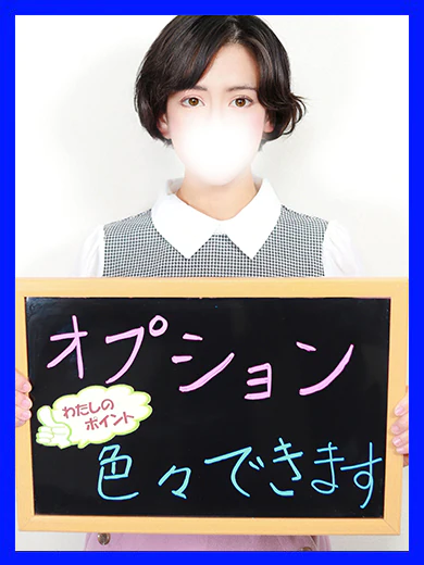 なゆた プロフィール画像