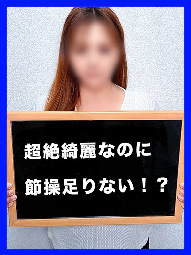 なおこ プロフィール画像