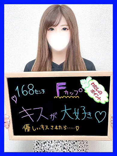 かなえ プロフィール画像