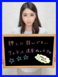 かおる