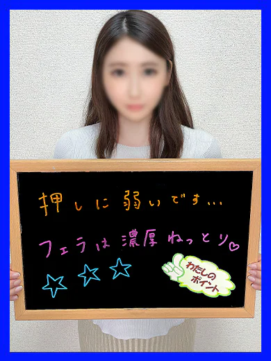 かおる プロフィール画像