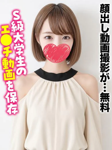 りか★顔出し動画撮影が…無料 プロフィール画像