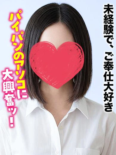 つくよ★未経験で、ご奉仕大好き プロフィール画像
