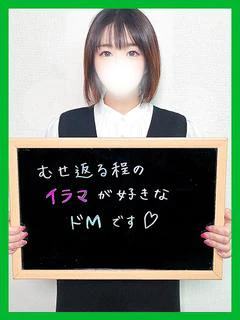 るん