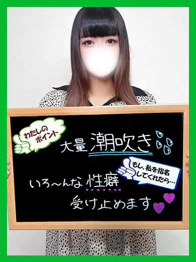 こなみ【Gカップのバストは圧巻】 プロフィール画像