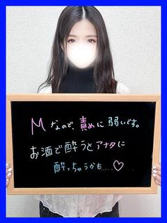 りおん【しっとりヤレちゃうM妻】