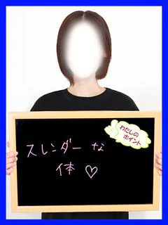 のえみ
