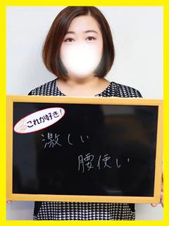 なめこ