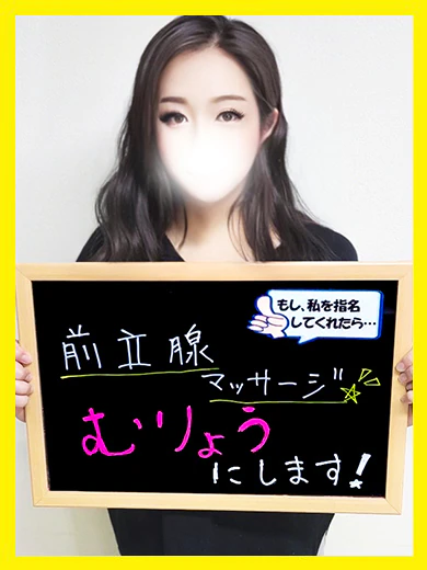 きらり プロフィール画像