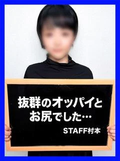 るた
