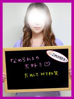 ゆいの