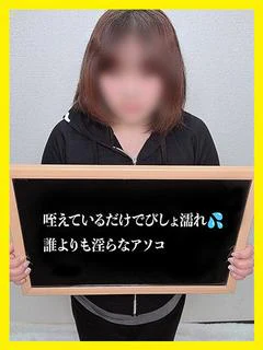 さりな