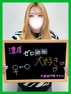 あい【ガッツリ淫乱間違い無し】