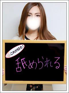 いおと